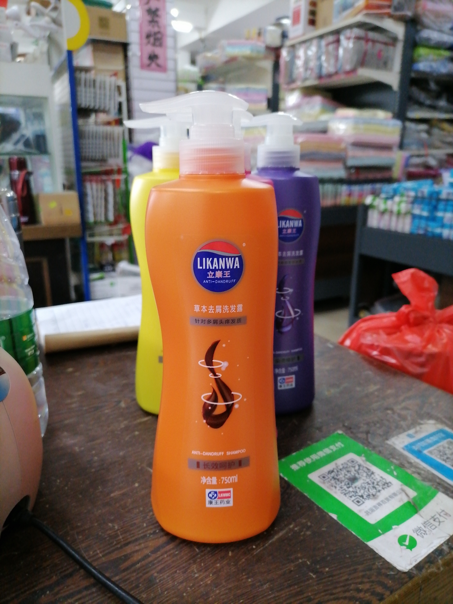 750g立康王长效呵护洗发水(橙色)